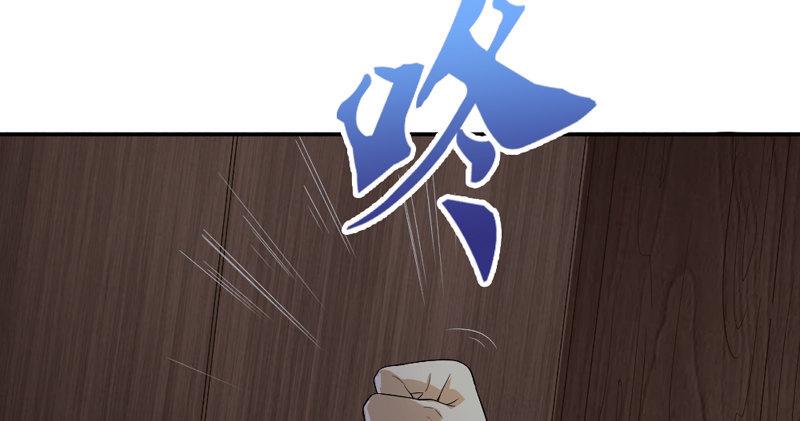 倚天屠龙记韩漫全集-第四十四话 见死不救无删减无遮挡章节图片 