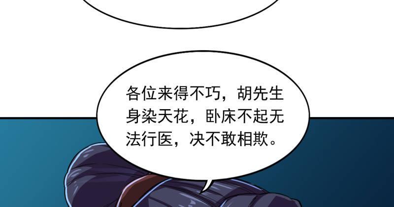 倚天屠龙记韩漫全集-第四十四话 见死不救无删减无遮挡章节图片 