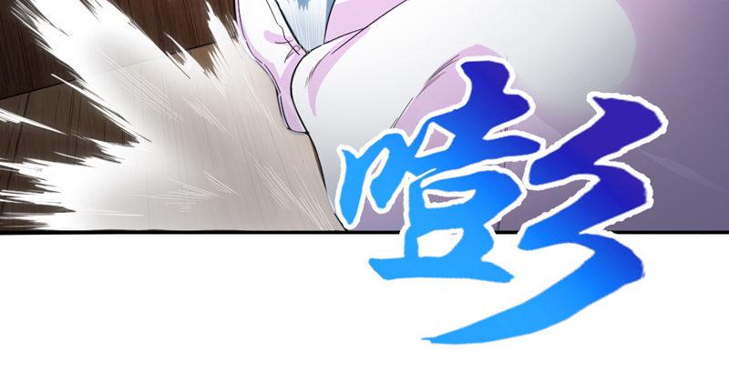 倚天屠龙记韩漫全集-第四十四话 见死不救无删减无遮挡章节图片 