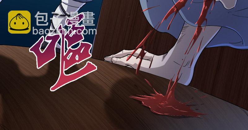 倚天屠龙记韩漫全集-第四十四话 见死不救无删减无遮挡章节图片 