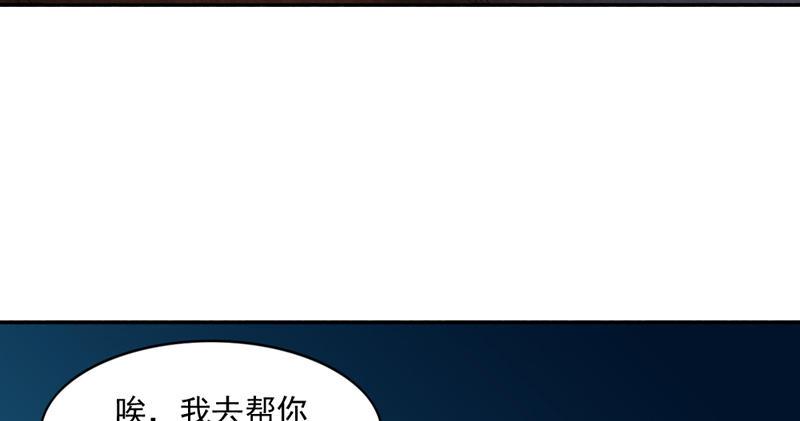 倚天屠龙记韩漫全集-第四十四话 见死不救无删减无遮挡章节图片 