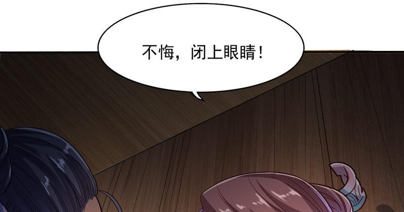 倚天屠龙记韩漫全集-第四十四话 见死不救无删减无遮挡章节图片 