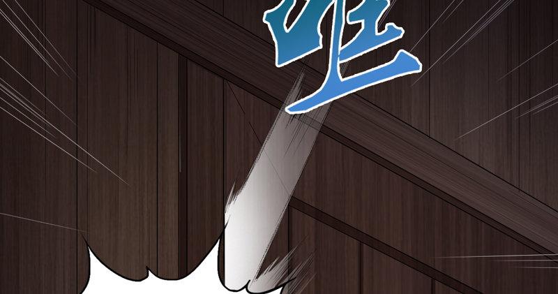 倚天屠龙记韩漫全集-第四十四话 见死不救无删减无遮挡章节图片 