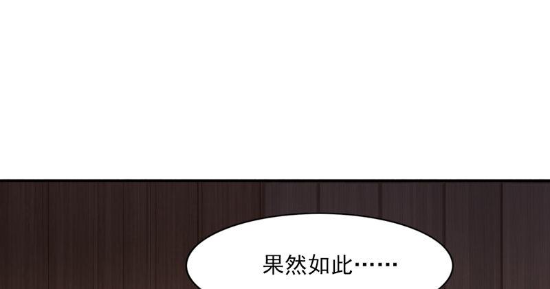 倚天屠龙记韩漫全集-第四十四话 见死不救无删减无遮挡章节图片 