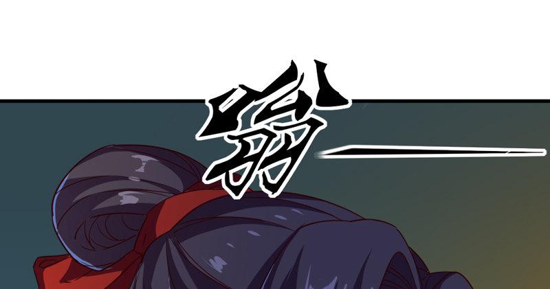 倚天屠龙记韩漫全集-第四十四话 见死不救无删减无遮挡章节图片 