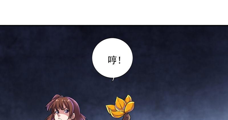 倚天屠龙记韩漫全集-第四十四话 见死不救无删减无遮挡章节图片 