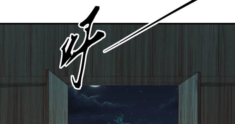 倚天屠龙记韩漫全集-第四十四话 见死不救无删减无遮挡章节图片 