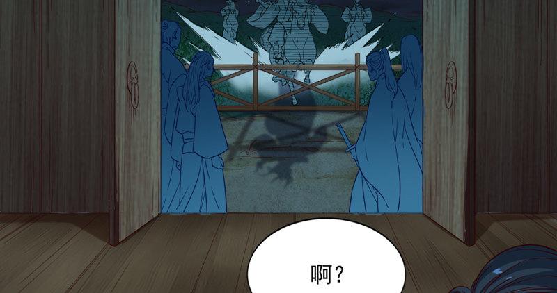 倚天屠龙记韩漫全集-第四十四话 见死不救无删减无遮挡章节图片 