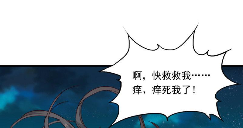 倚天屠龙记韩漫全集-第四十四话 见死不救无删减无遮挡章节图片 