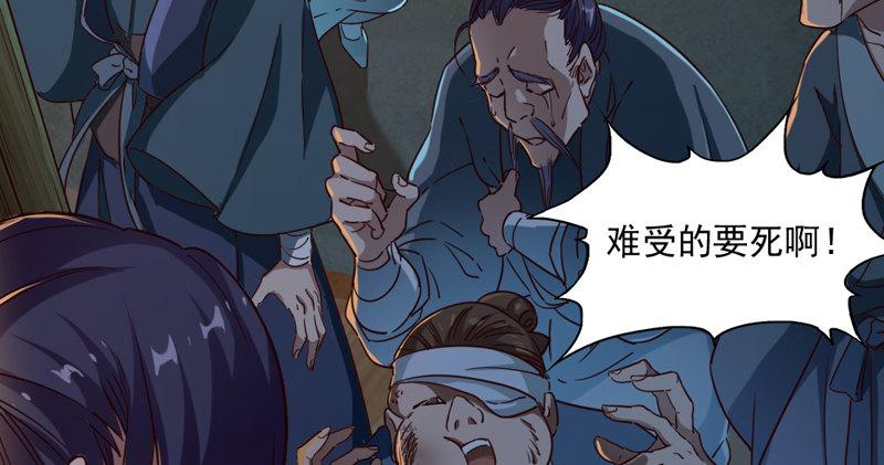 倚天屠龙记韩漫全集-第四十四话 见死不救无删减无遮挡章节图片 