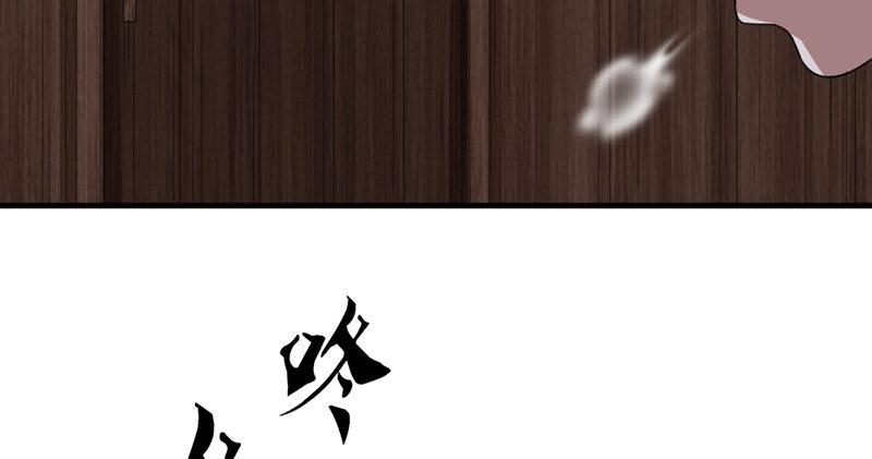 倚天屠龙记韩漫全集-第四十五话 妙手难回春无删减无遮挡章节图片 