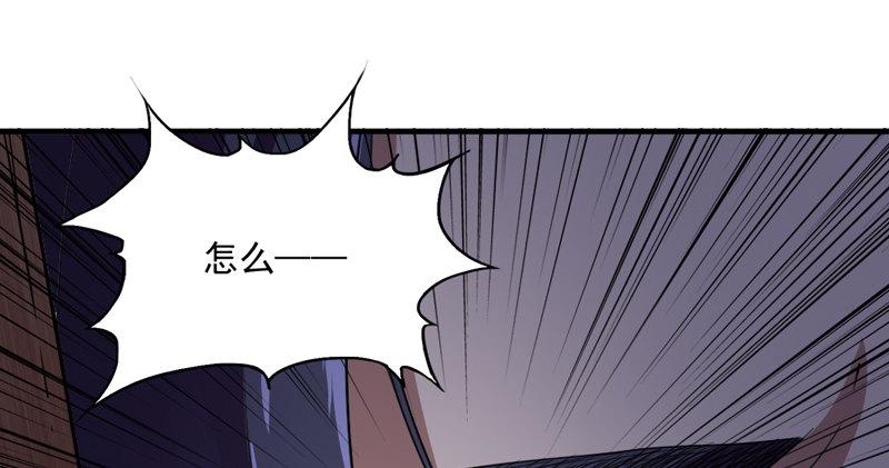 倚天屠龙记韩漫全集-第四十五话 妙手难回春无删减无遮挡章节图片 