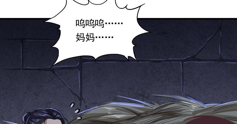 倚天屠龙记韩漫全集-第四十五话 妙手难回春无删减无遮挡章节图片 