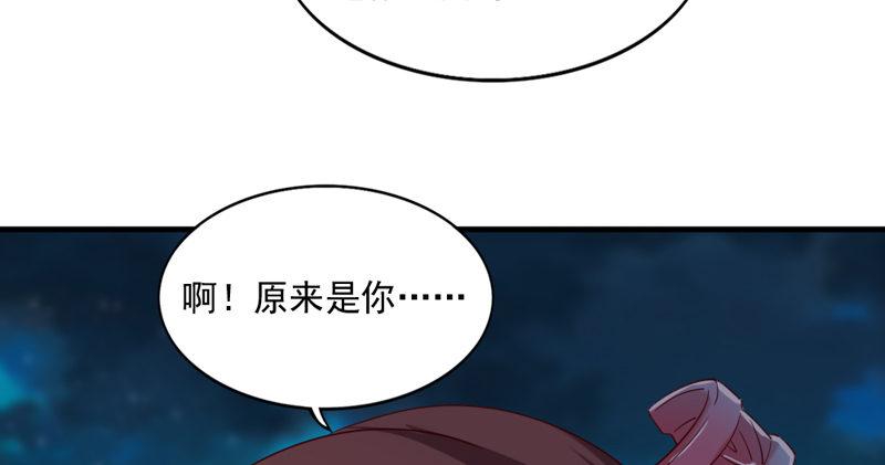 倚天屠龙记韩漫全集-第四十五话 妙手难回春无删减无遮挡章节图片 
