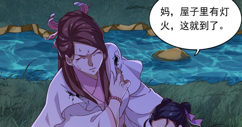 倚天屠龙记韩漫全集-第四十五话 妙手难回春无删减无遮挡章节图片 