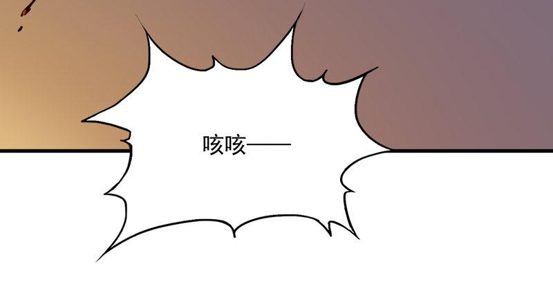 倚天屠龙记韩漫全集-第四十五话 妙手难回春无删减无遮挡章节图片 