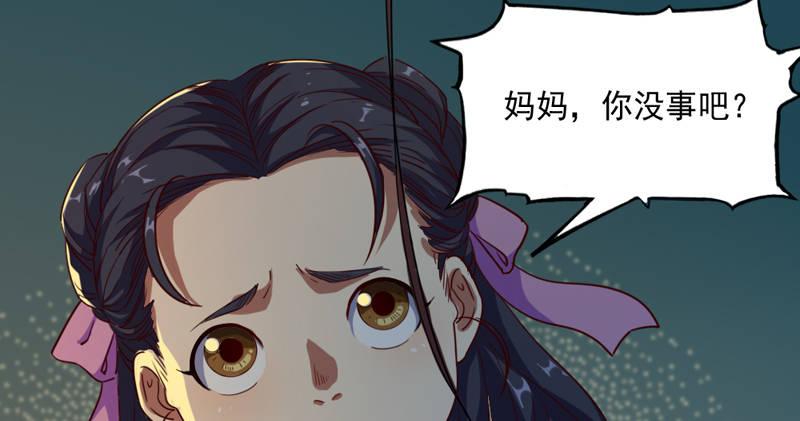 倚天屠龙记韩漫全集-第四十五话 妙手难回春无删减无遮挡章节图片 