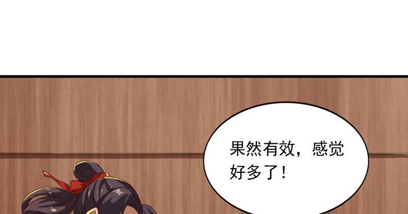 倚天屠龙记韩漫全集-第四十五话 妙手难回春无删减无遮挡章节图片 
