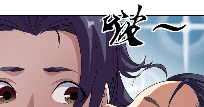 倚天屠龙记韩漫全集-第四十五话 妙手难回春无删减无遮挡章节图片 