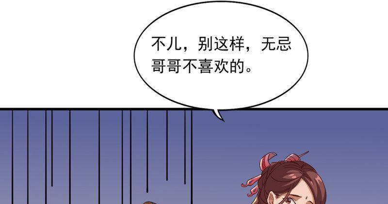 倚天屠龙记韩漫全集-第四十五话 妙手难回春无删减无遮挡章节图片 