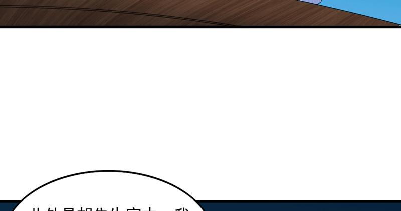 倚天屠龙记韩漫全集-第四十五话 妙手难回春无删减无遮挡章节图片 