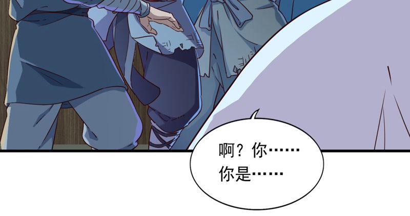 倚天屠龙记韩漫全集-第四十五话 妙手难回春无删减无遮挡章节图片 