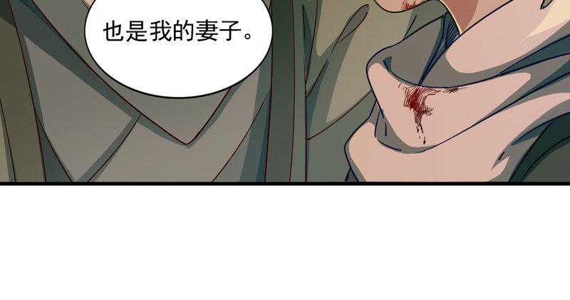 倚天屠龙记韩漫全集-第四十六话 毒仙，医仙无删减无遮挡章节图片 
