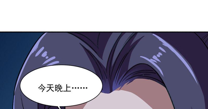 倚天屠龙记韩漫全集-第四十六话 毒仙，医仙无删减无遮挡章节图片 