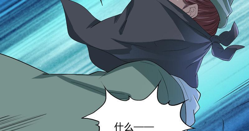 倚天屠龙记韩漫全集-第四十六话 毒仙，医仙无删减无遮挡章节图片 