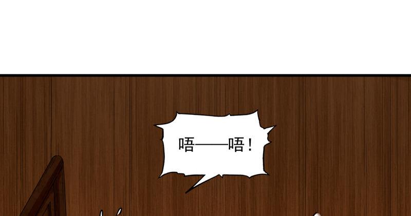 倚天屠龙记韩漫全集-第四十六话 毒仙，医仙无删减无遮挡章节图片 