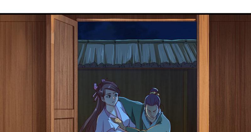 倚天屠龙记韩漫全集-第四十六话 毒仙，医仙无删减无遮挡章节图片 