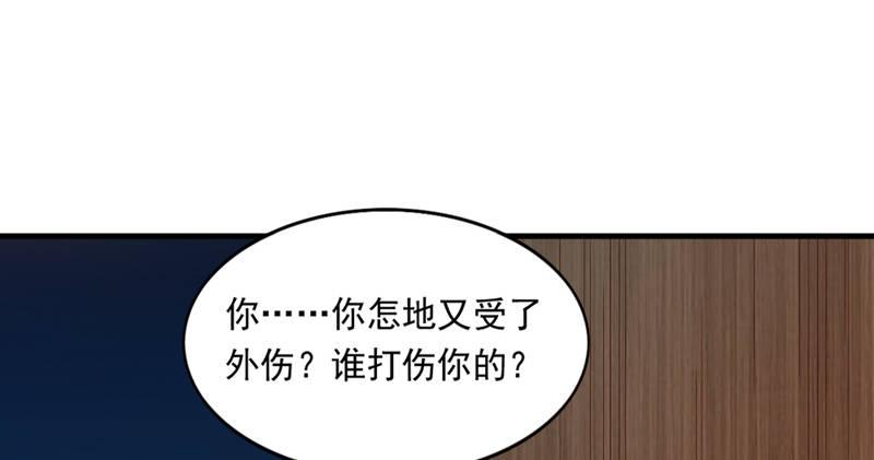 倚天屠龙记韩漫全集-第四十六话 毒仙，医仙无删减无遮挡章节图片 