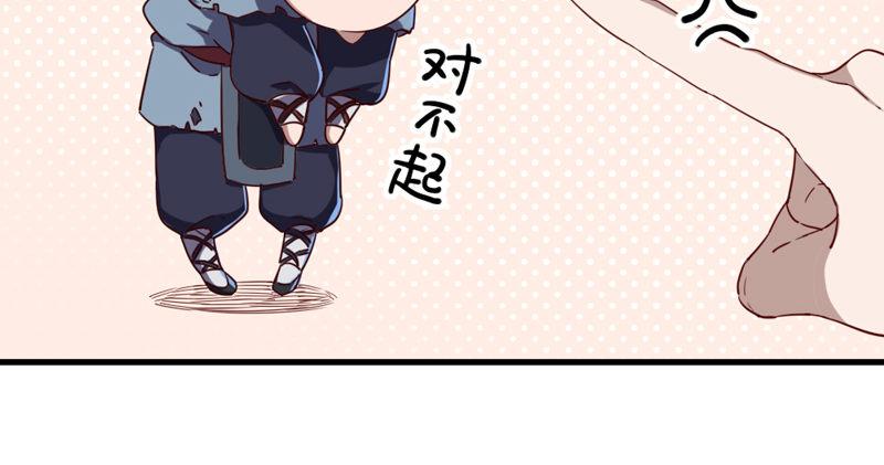 倚天屠龙记韩漫全集-第四十六话 毒仙，医仙无删减无遮挡章节图片 