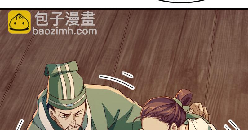 倚天屠龙记韩漫全集-第四十七话 金花婆婆无删减无遮挡章节图片 