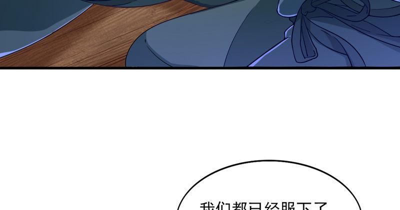 倚天屠龙记韩漫全集-第四十七话 金花婆婆无删减无遮挡章节图片 