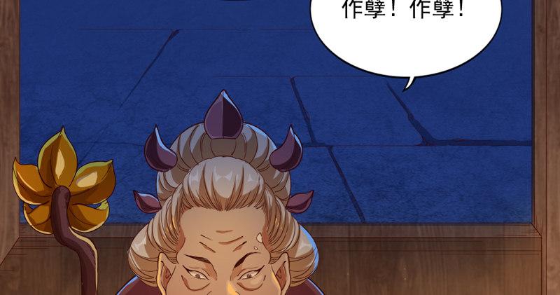 倚天屠龙记韩漫全集-第四十七话 金花婆婆无删减无遮挡章节图片 
