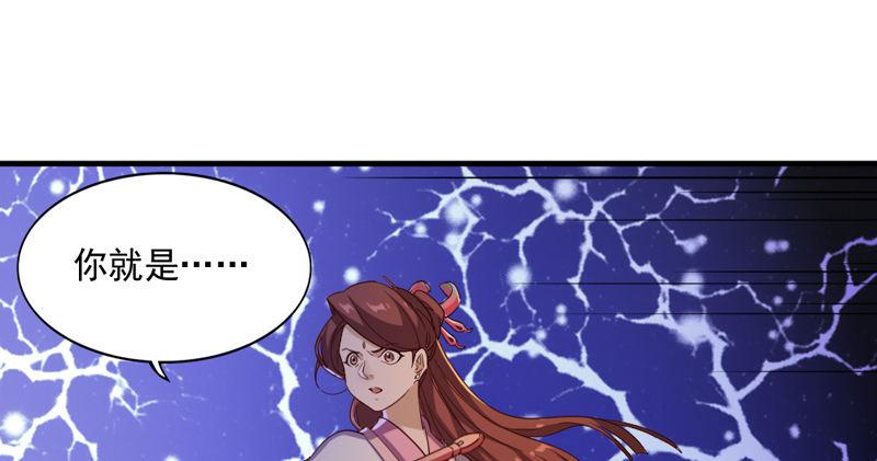 倚天屠龙记韩漫全集-第四十七话 金花婆婆无删减无遮挡章节图片 