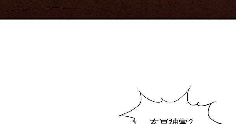 倚天屠龙记韩漫全集-第四十七话 金花婆婆无删减无遮挡章节图片 