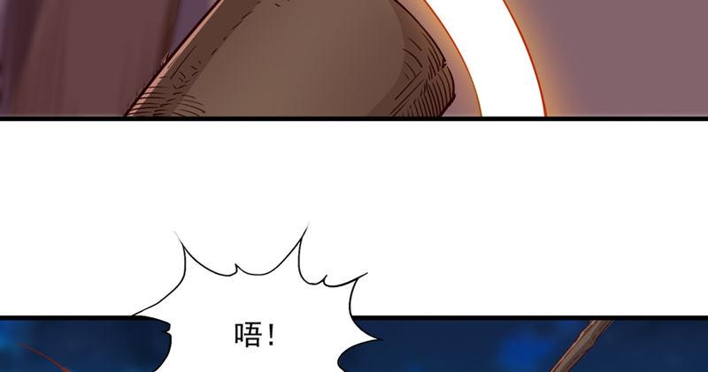 倚天屠龙记韩漫全集-第四十八话 倚天出鞘无删减无遮挡章节图片 