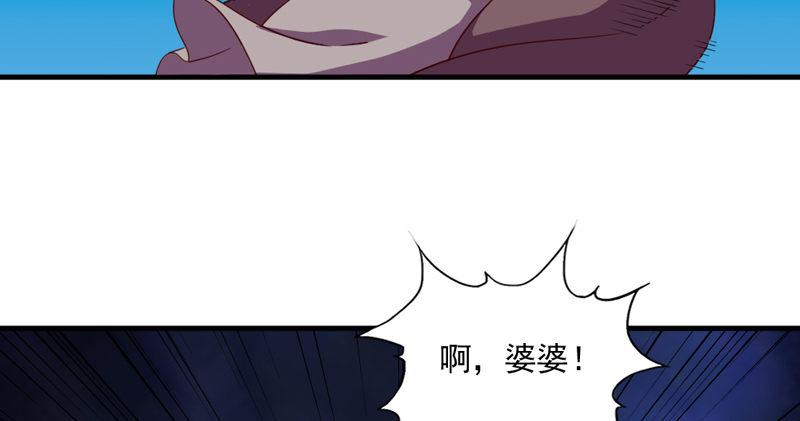 倚天屠龙记韩漫全集-第四十八话 倚天出鞘无删减无遮挡章节图片 