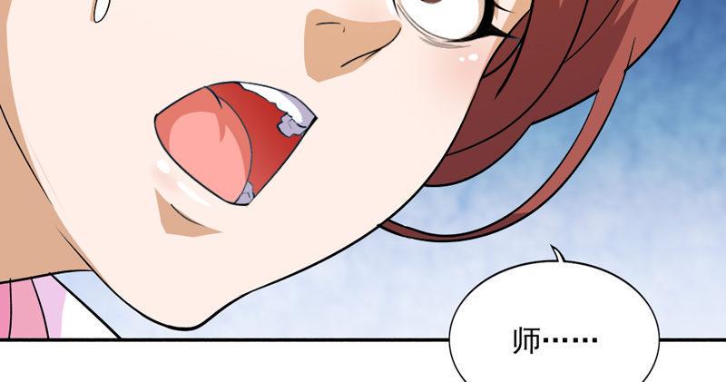 倚天屠龙记韩漫全集-第四十八话 倚天出鞘无删减无遮挡章节图片 