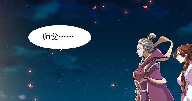 倚天屠龙记韩漫全集-第四十八话 倚天出鞘无删减无遮挡章节图片 