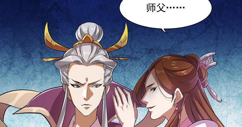 倚天屠龙记韩漫全集-第四十八话 倚天出鞘无删减无遮挡章节图片 
