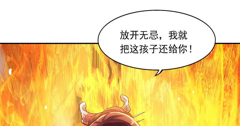 倚天屠龙记韩漫全集-第四十八话 倚天出鞘无删减无遮挡章节图片 