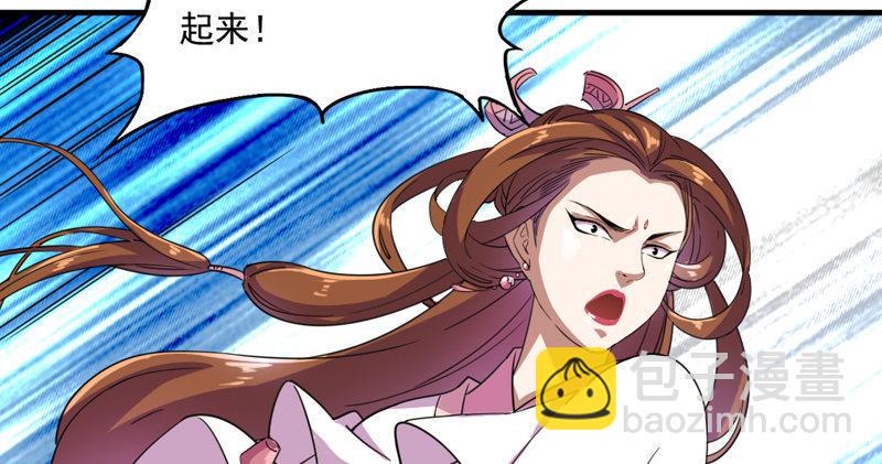 倚天屠龙记韩漫全集-第四十八话 倚天出鞘无删减无遮挡章节图片 
