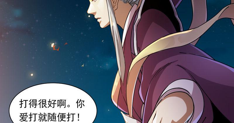 倚天屠龙记韩漫全集-第四十八话 倚天出鞘无删减无遮挡章节图片 