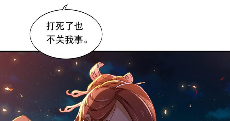 倚天屠龙记韩漫全集-第四十八话 倚天出鞘无删减无遮挡章节图片 
