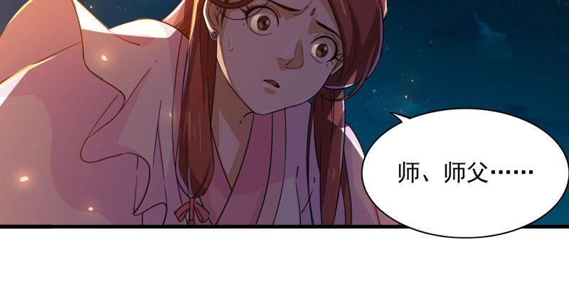 倚天屠龙记韩漫全集-第四十八话 倚天出鞘无删减无遮挡章节图片 
