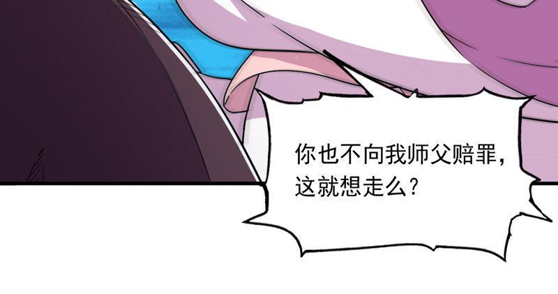 倚天屠龙记韩漫全集-第四十八话 倚天出鞘无删减无遮挡章节图片 