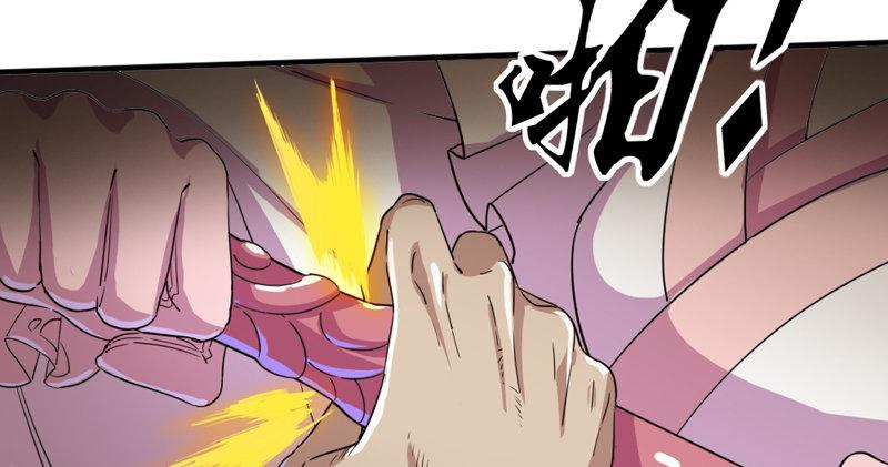 倚天屠龙记韩漫全集-第四十八话 倚天出鞘无删减无遮挡章节图片 